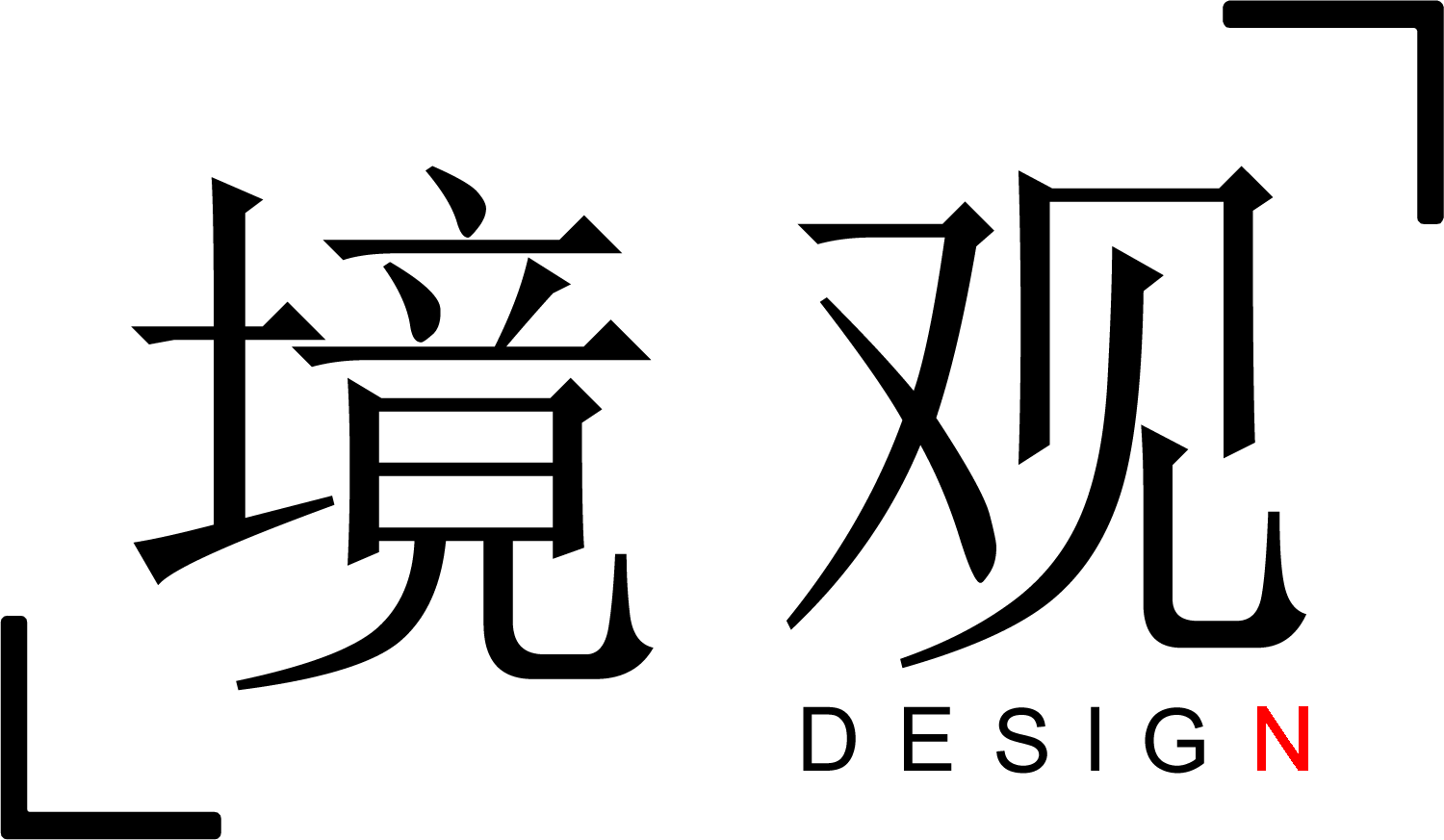 境观设计 logo